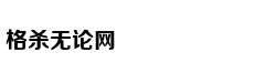 从轻处罚，法院为何仍对“乐清失